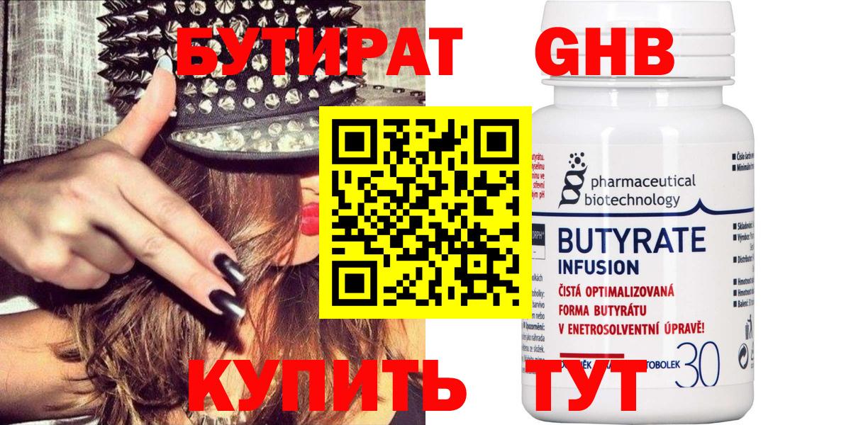 Благовещенск  Вход с VPN  МЕТ  ГАШ  Меф кристаллы  COCAIN 