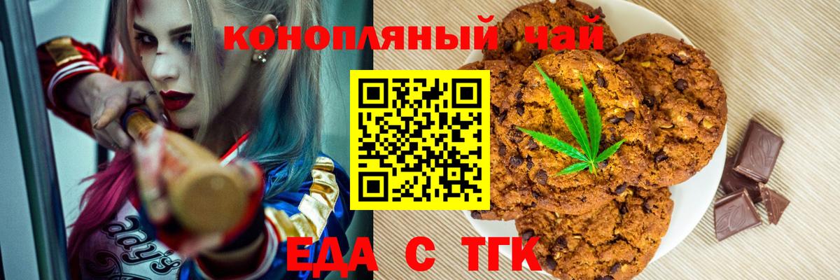 ГАШИШ Благовещенск