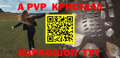 винт Комсомольск-на-Амуре