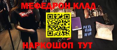 винт Комсомольск-на-Амуре