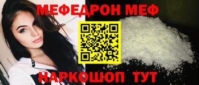 винт Комсомольск-на-Амуре