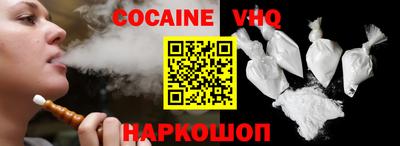 героин Конаково