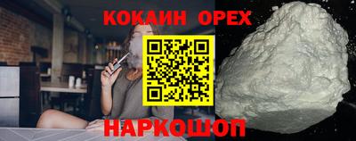 винт Комсомольск-на-Амуре