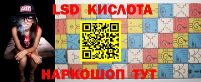 винт Комсомольск-на-Амуре