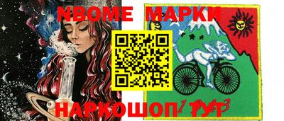 героин Конаково