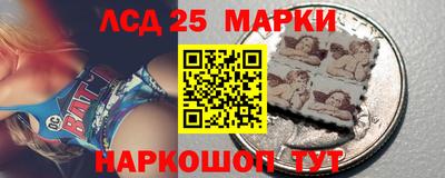 винт Комсомольск-на-Амуре