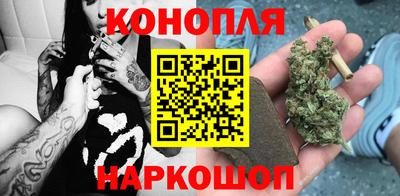героин Конаково