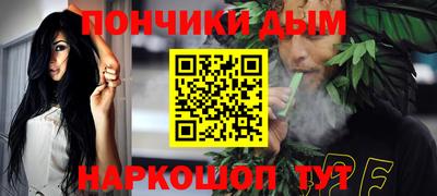 мяу мяу кристалл Коммунар