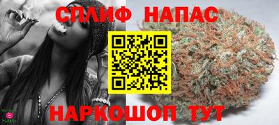 мяу мяу кристалл Коммунар