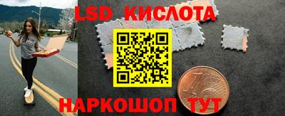 винт Комсомольск-на-Амуре