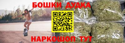 героин Конаково