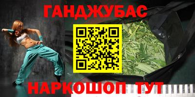 мяу мяу кристалл Коммунар