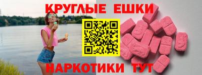 мяу мяу кристалл Коммунар