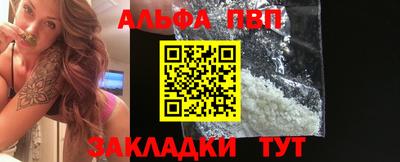 мяу мяу кристалл Коммунар