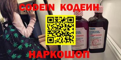мяу мяу кристалл Коммунар