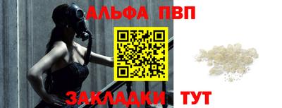 героин Конаково