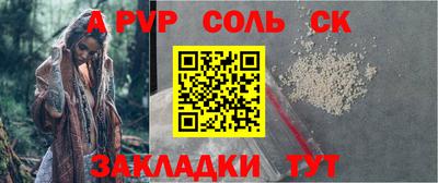 мяу мяу кристалл Коммунар