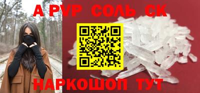 винт Комсомольск-на-Амуре