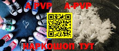 героин Конаково