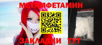 мяу мяу кристалл Коммунар