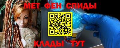 мяу мяу кристалл Коммунар