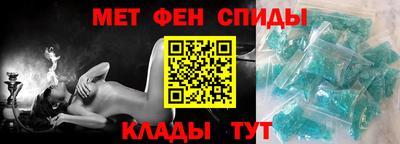 мяу мяу кристалл Коммунар