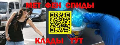 мяу мяу кристалл Коммунар
