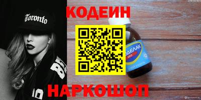 винт Комсомольск-на-Амуре