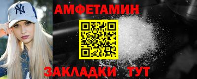 мяу мяу кристалл Коммунар
