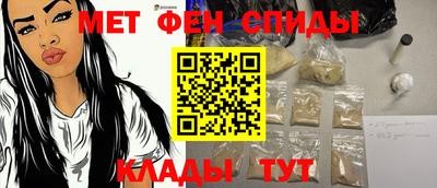 синтетический гашиш Кумертау