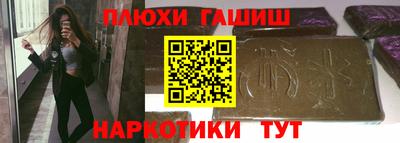 героин Конаково