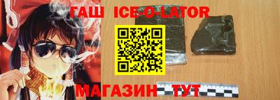 мяу мяу кристалл Коммунар
