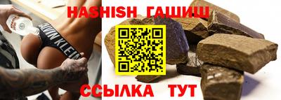 героин Конаково