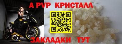 винт Комсомольск-на-Амуре