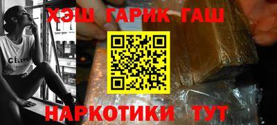 винт Комсомольск-на-Амуре