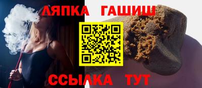 винт Комсомольск-на-Амуре