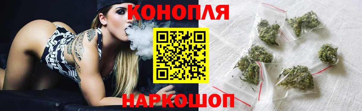 Благовещенск  Бошки марихуана сатива  Бошки Шишки план  Вход с VPN 